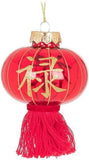 Lantern Ornament